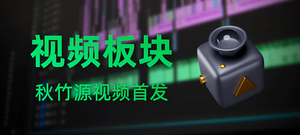 图片 - 秋竹源小铺