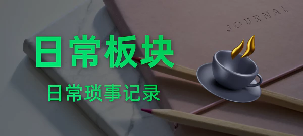 图片 - 秋竹源小铺