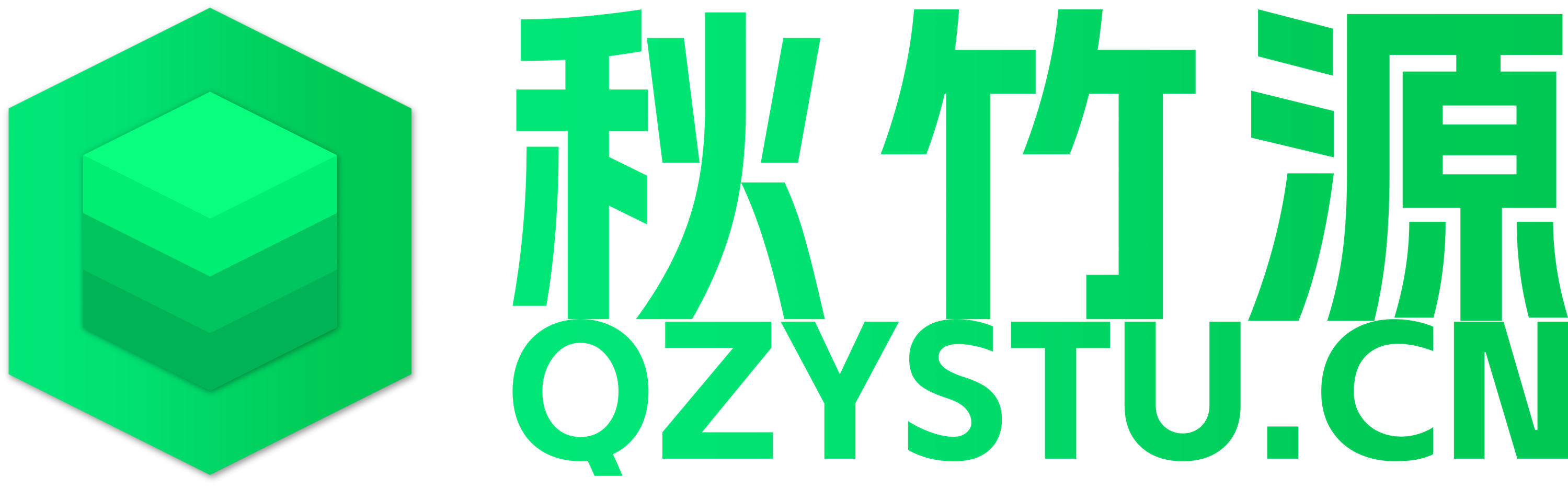 秋竹源爱学习 - 秋竹源为您带来计算机软硬件的科普与测评