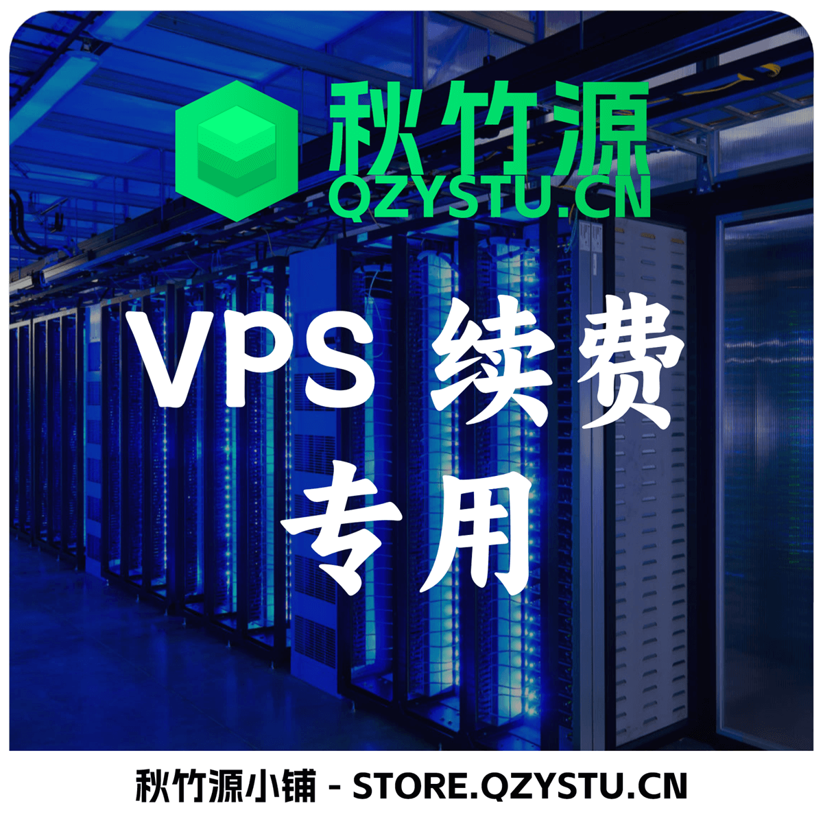 秋竹源爱学习 - 秋竹源为您带来计算机软硬件的科普与测评