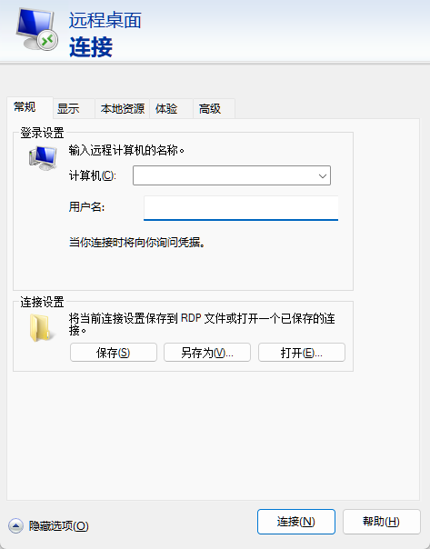 小竹VPS使用指南(图文/视频教程) - 秋竹源小铺