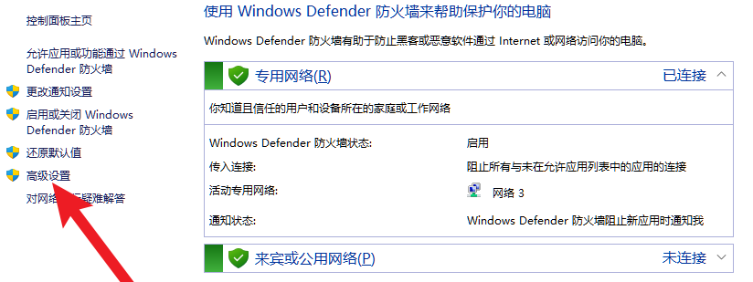 图片[4] - 小竹VPS使用指南（图文/视频教程） - 秋竹源小铺