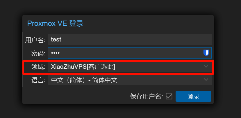 图片[6] - 小竹VPS使用指南（图文/视频教程） - 秋竹源小铺