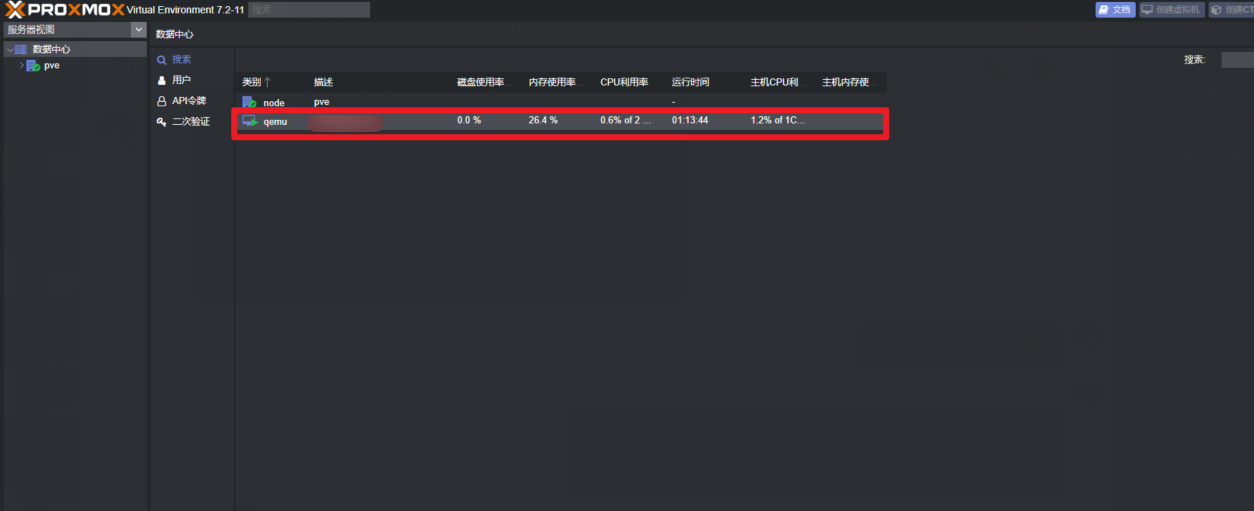 图片[7] - 小竹VPS使用指南（图文/视频教程） - 秋竹源小铺