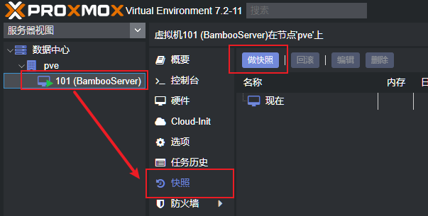图片[9] - 小竹VPS使用指南（图文/视频教程） - 秋竹源小铺