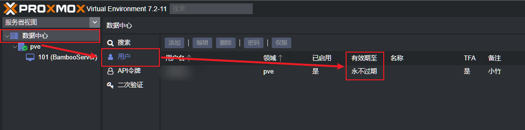图片[11] - 小竹VPS使用指南（图文/视频教程） - 秋竹源小铺